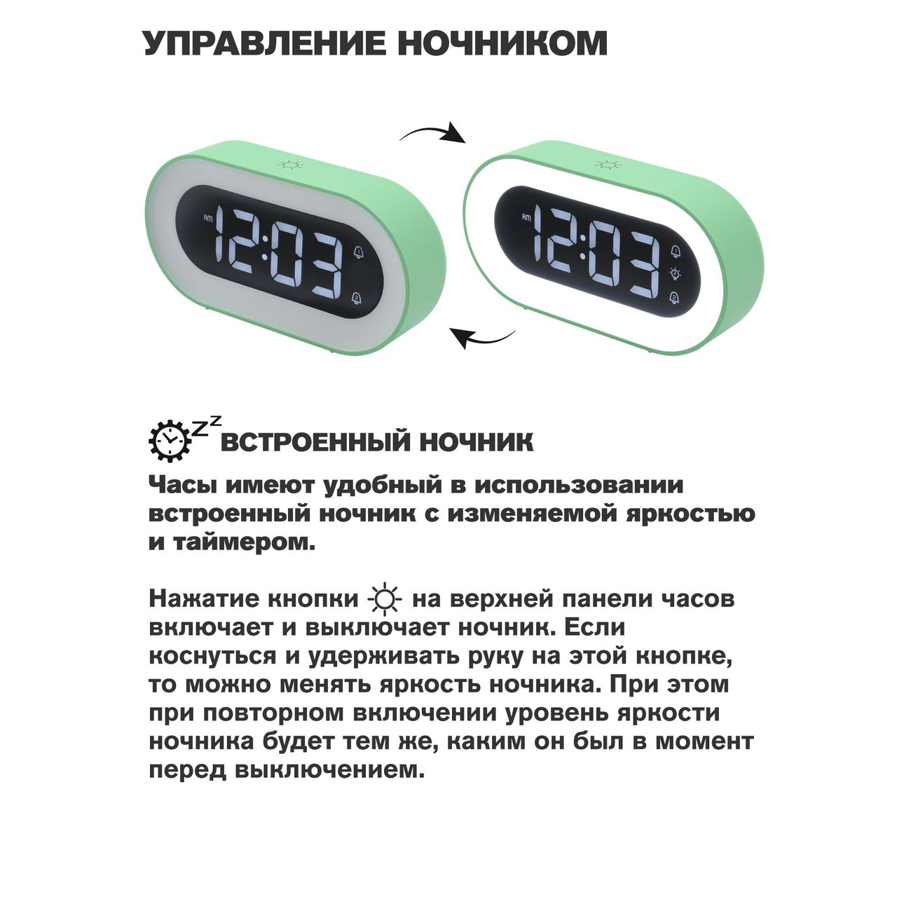 Часы настольные электронные ARTSTYLE CL-88GRW