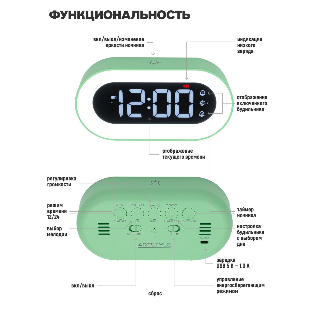 Часы настольные электронные ARTSTYLE CL-88GRW