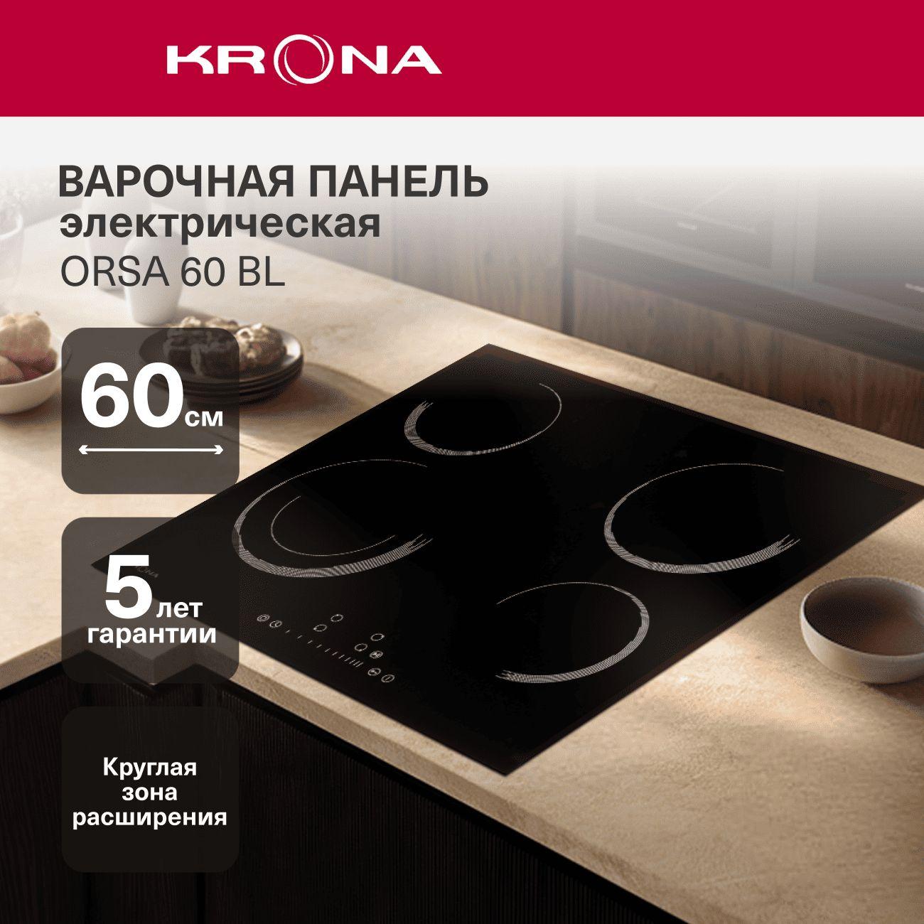 Встраиваемая электрическая панель Krona ORSA 60 BL