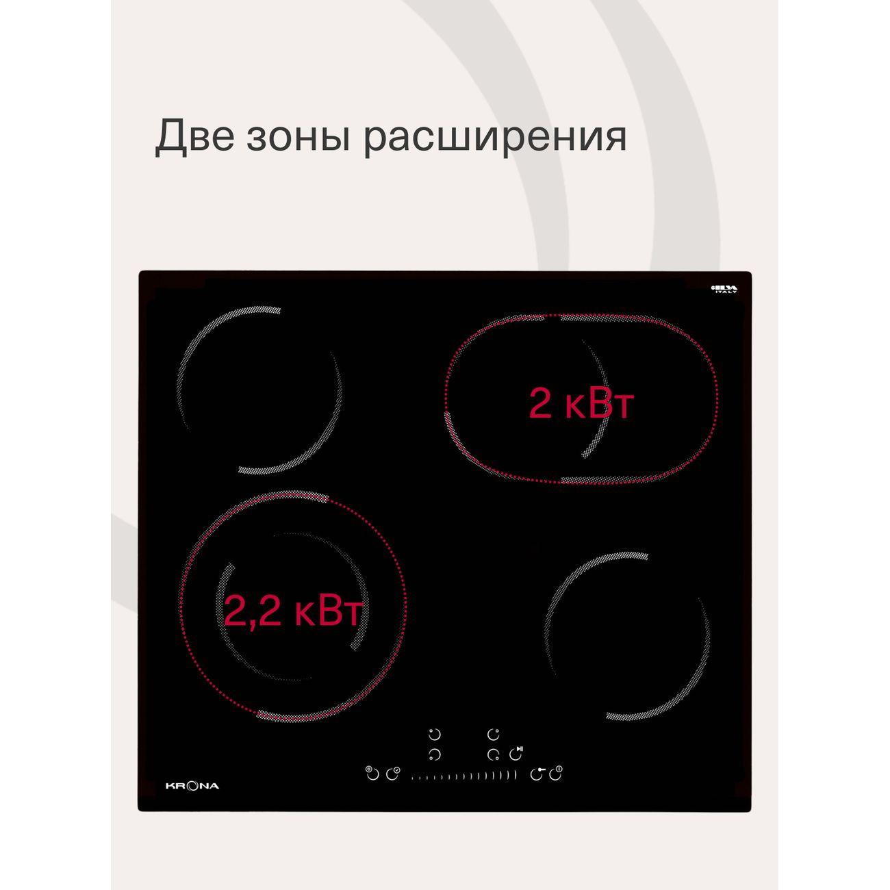 Встраиваемая электрическая панель Krona Leggiero 60 Black