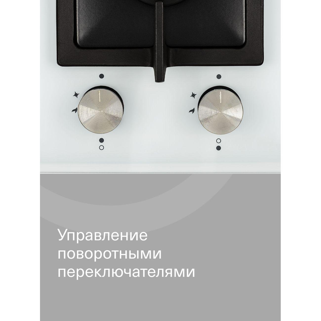 Встраиваемая газовая панель независимая Krona CALORE 30 WH