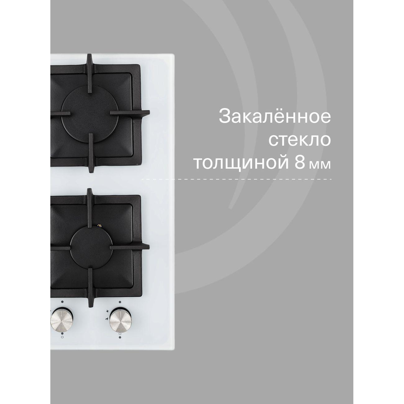 Встраиваемая газовая панель независимая Krona CALORE 30 WH