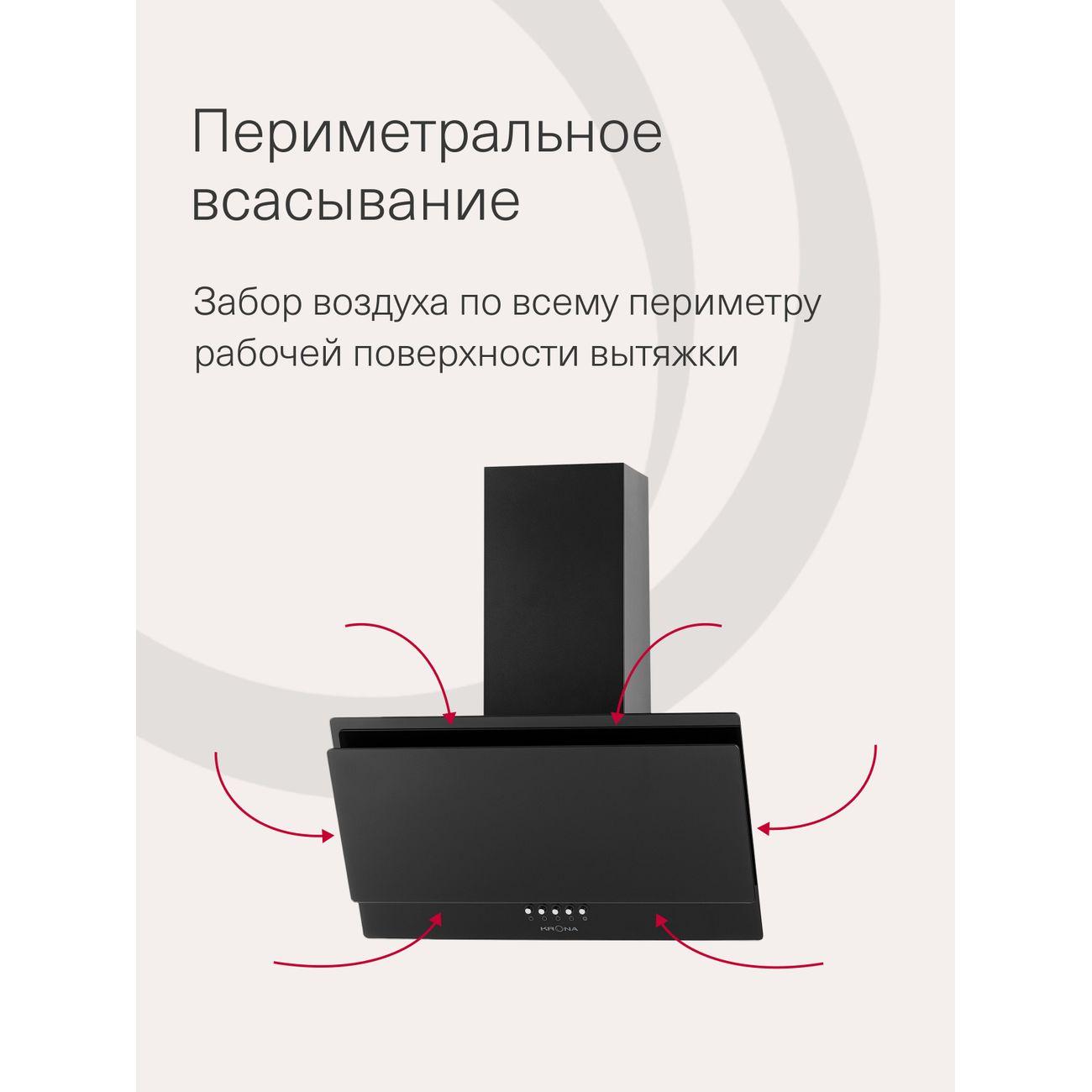 Вытяжка Krona Venera 600 черная PB