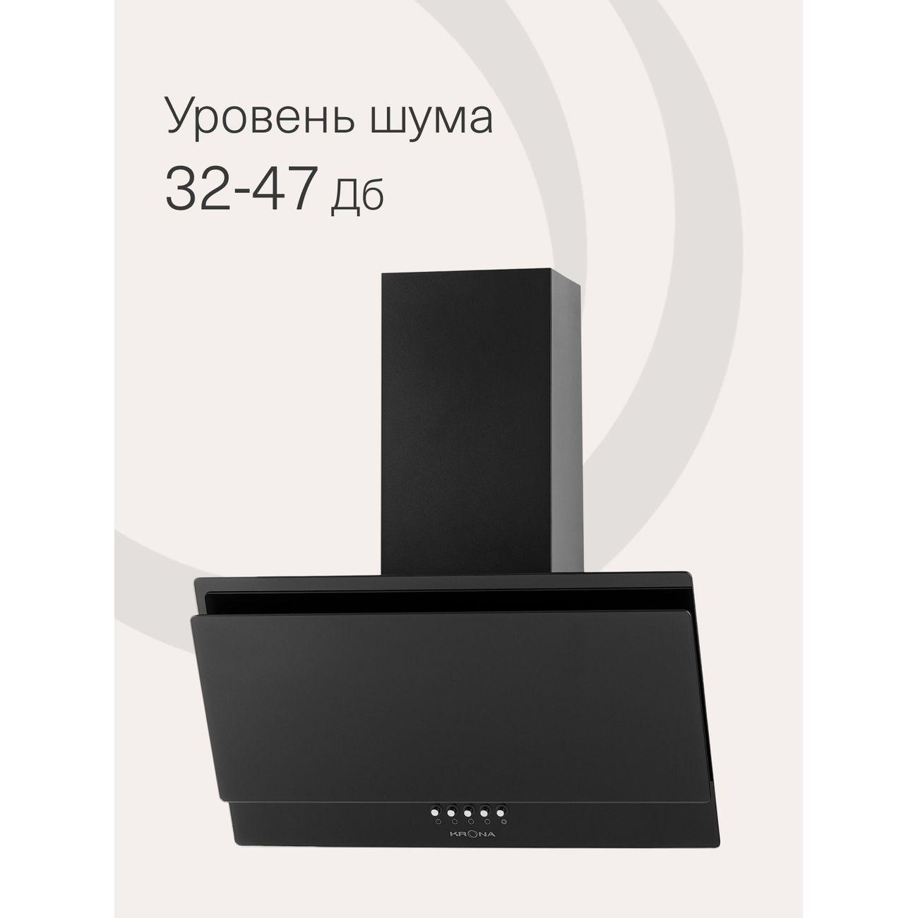 Вытяжка Krona Venera 600 черная PB