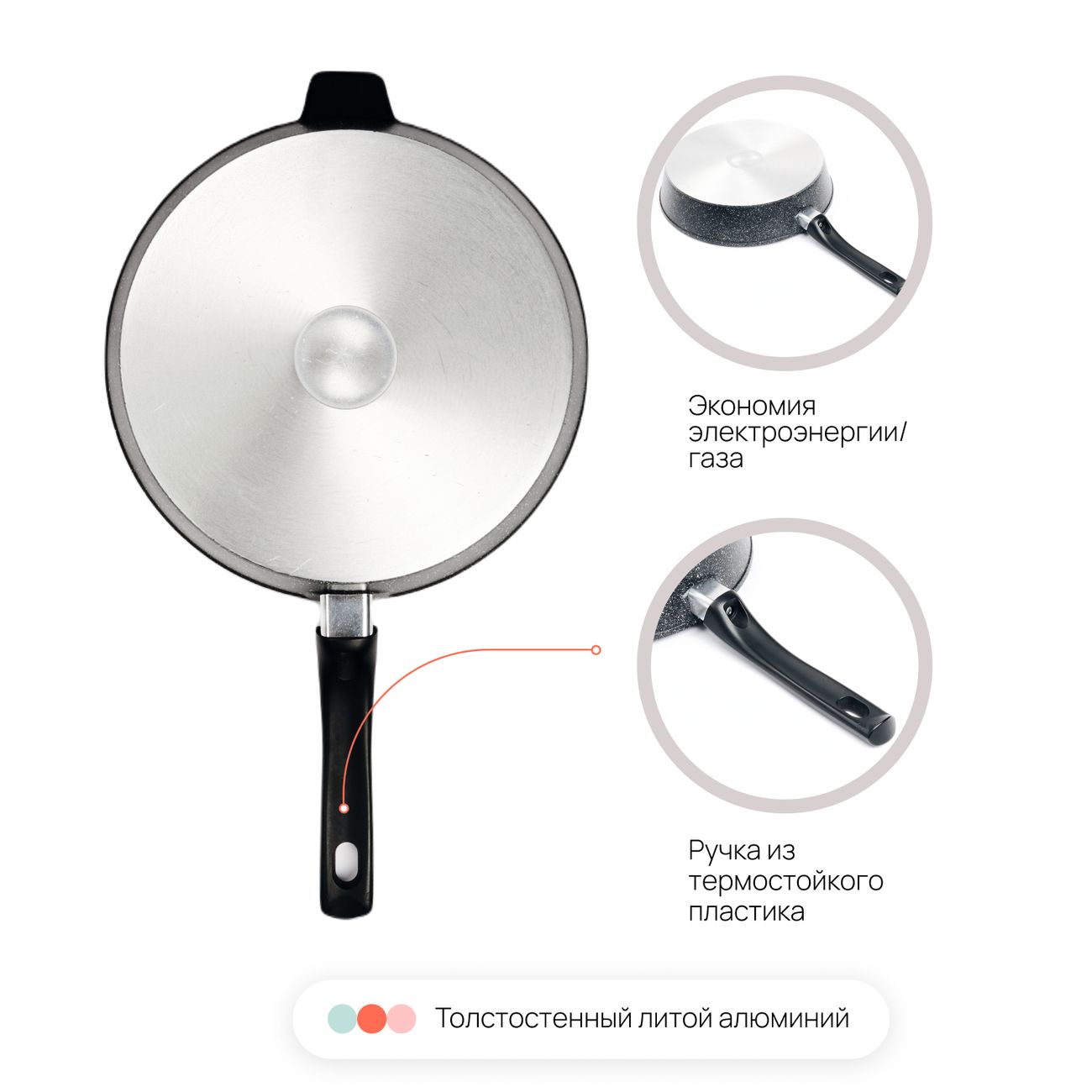 Сковорода Home One 260x60 мм,с пласт. ручкой