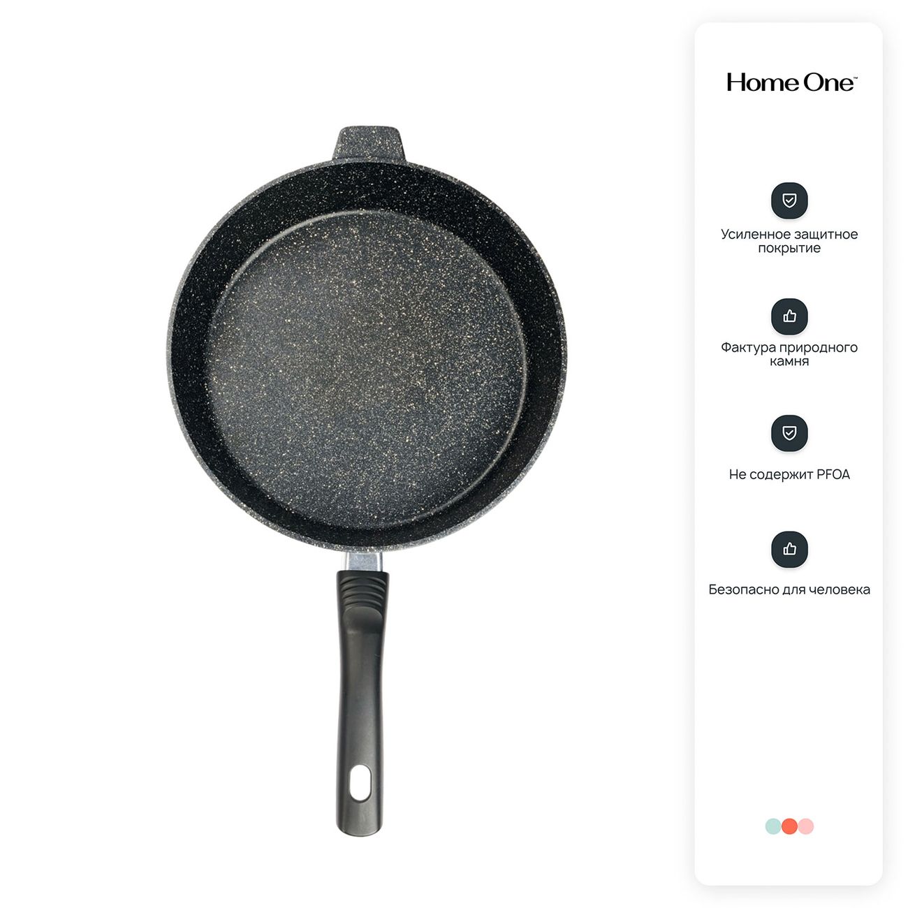 Сковорода Home One 240x55 мм,с пласт. Ручкой