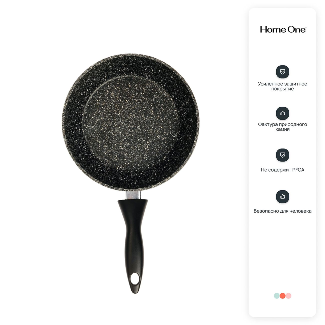 Сковорода Home One 200x55 мм,с пласт. ручкой