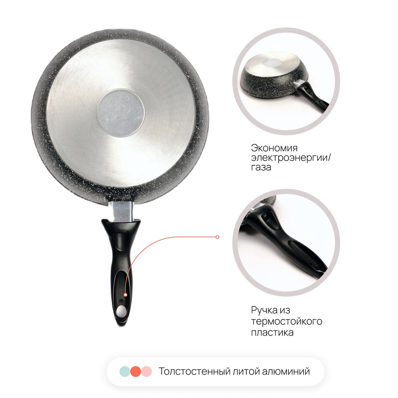 Сковорода Home One 200x55 мм,с пласт. ручкой