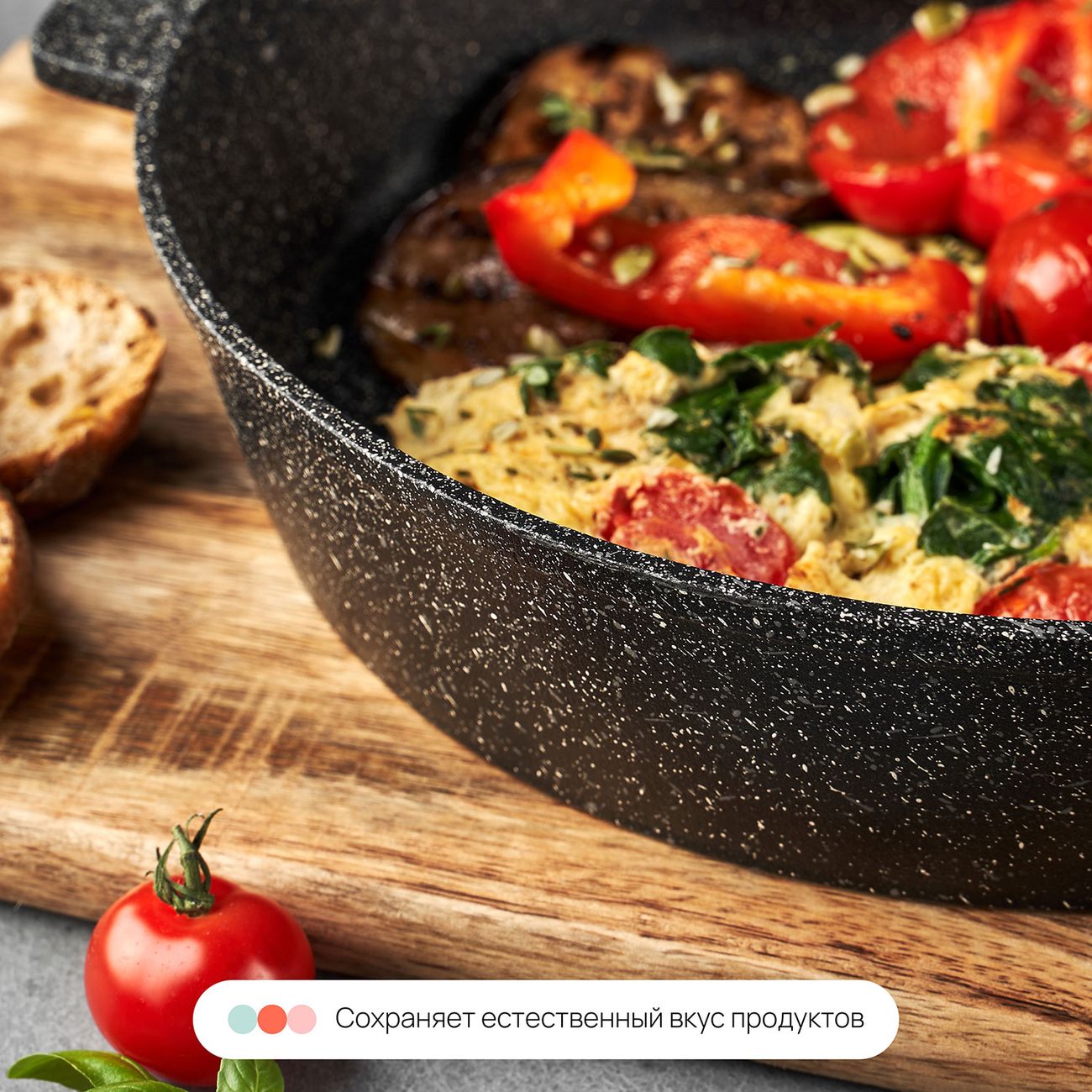 Сковорода Home One 200x55 мм,с пласт. ручкой