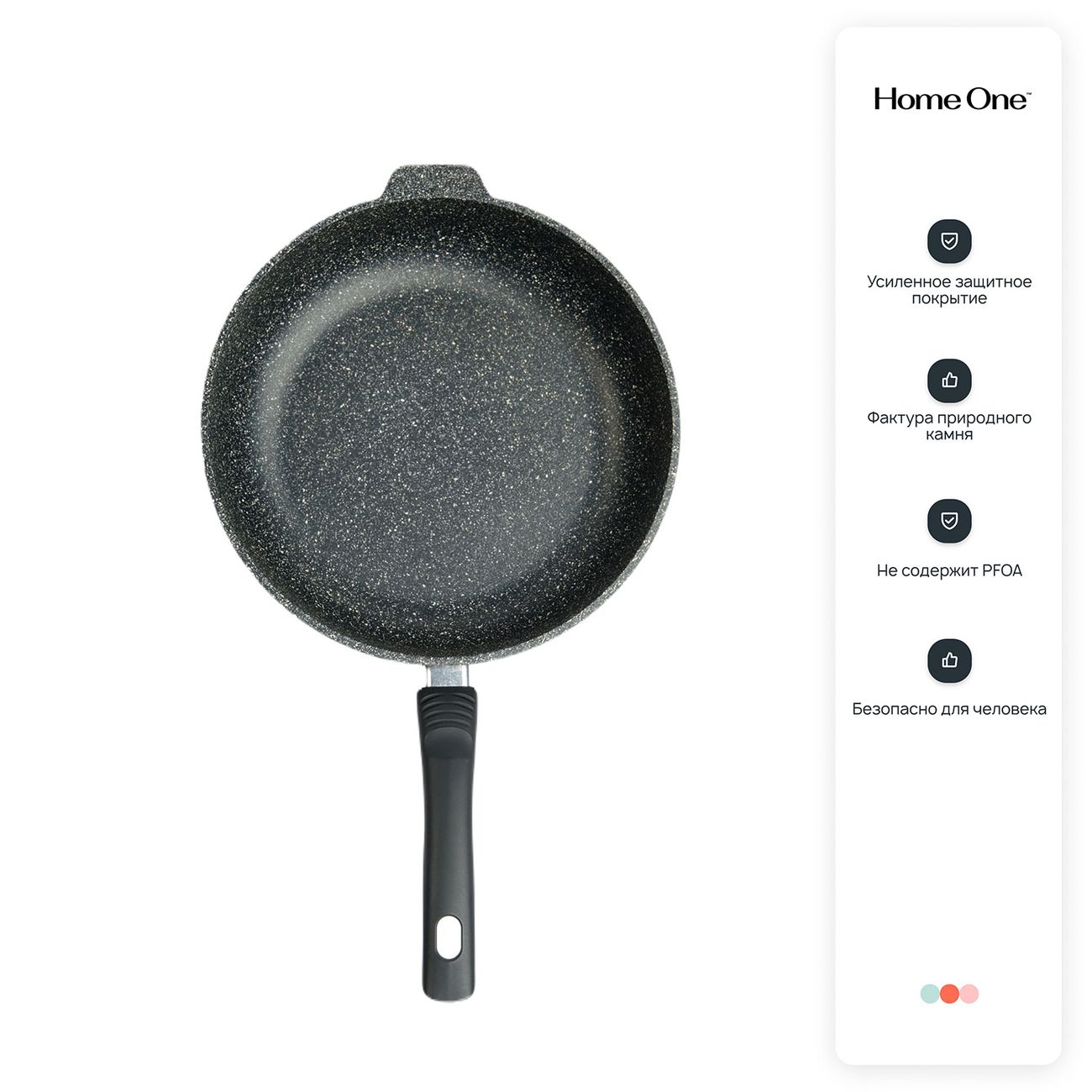 Сковорода Home One 260x68 мм,с пласт. Ручкой