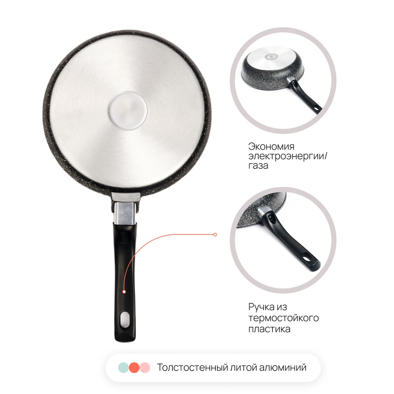 Сковорода Home One 260x68 мм,с пласт. Ручкой