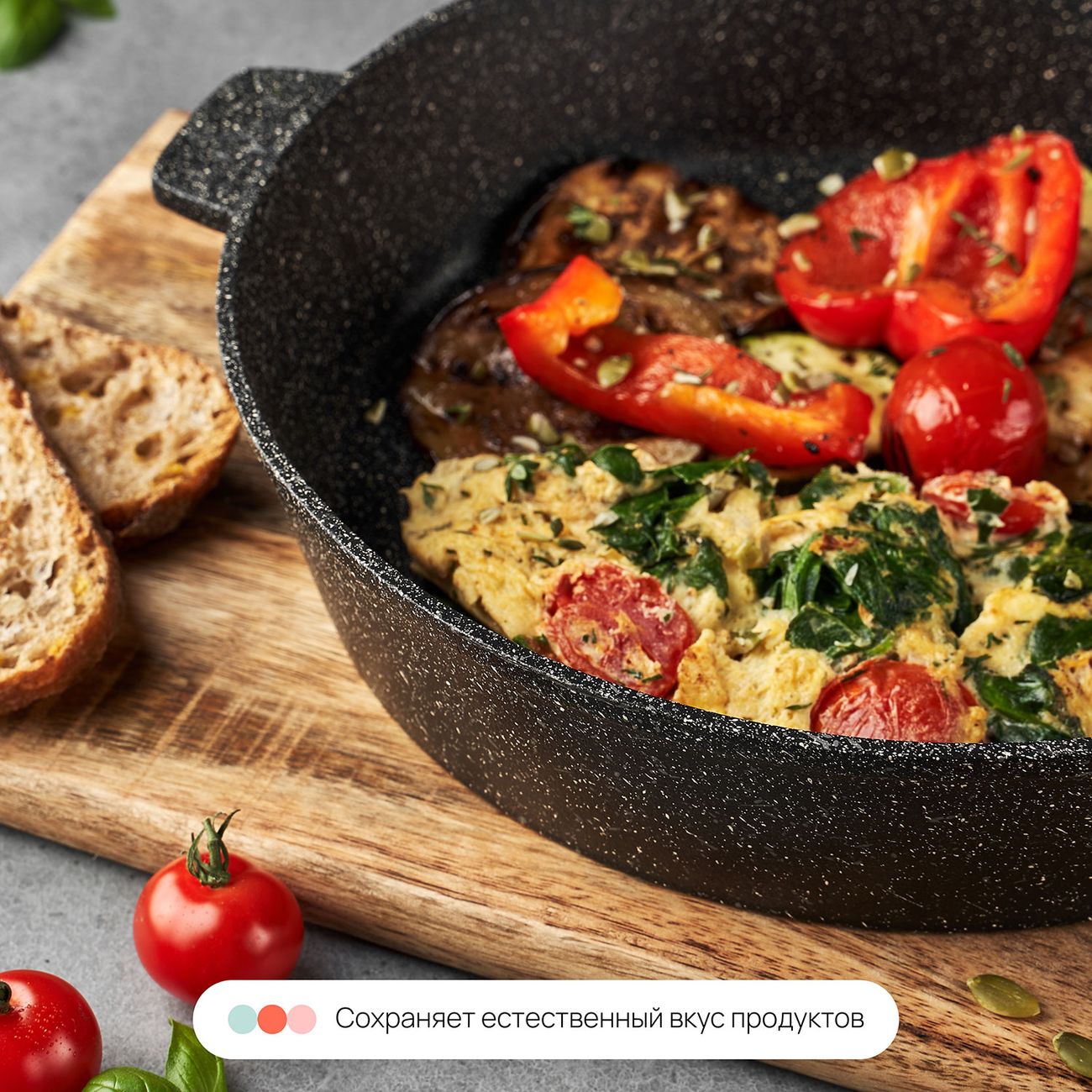 Сковорода Home One 260x68 мм,с пласт. Ручкой