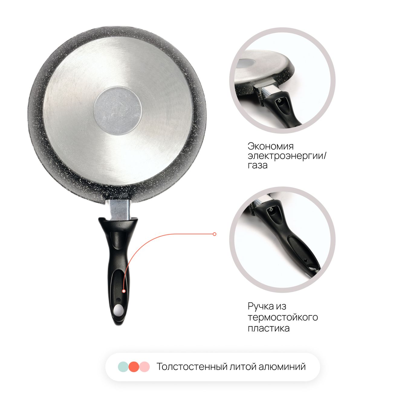 Сковорода блинная Home One 20 см, с плат.ручкой