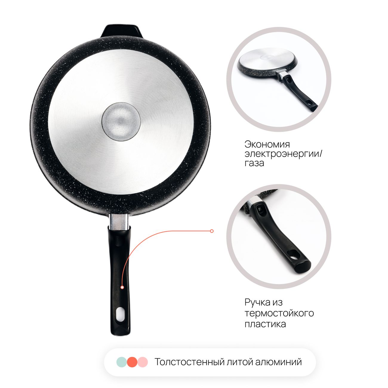 Сковорода блинная Home One 23 см, с плат.ручкой