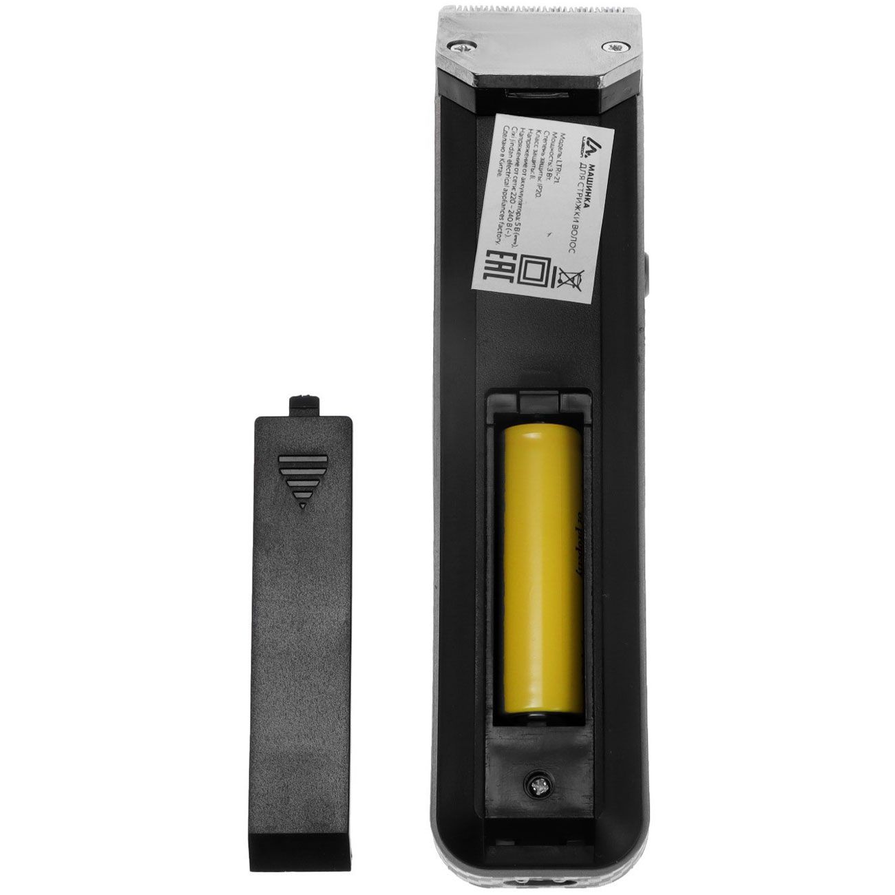 Машинка для стрижки волос Luazon Home LTRI-21 3 Вт 3/6/9мм