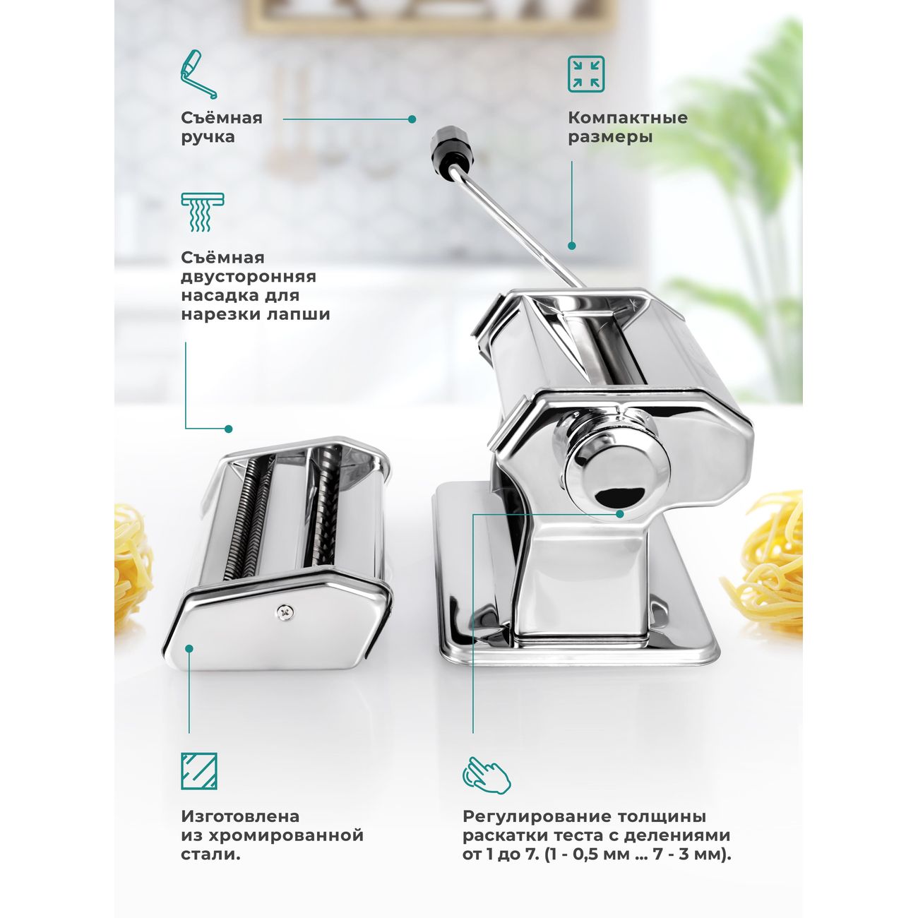 Тестораскатывающая машина Gemlux GL-PMF-180