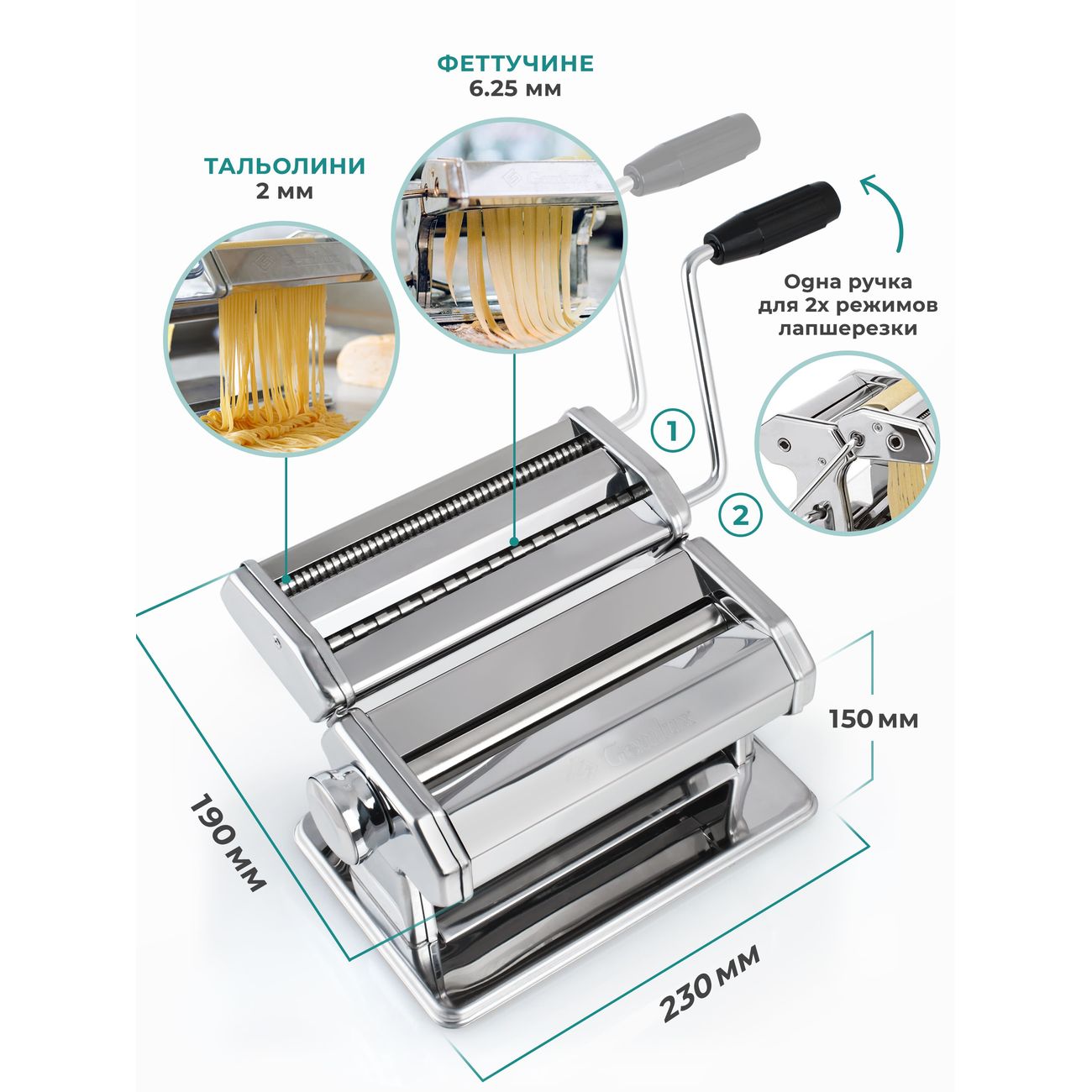 Тестораскатывающая машина Gemlux GL-PMF-180
