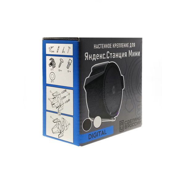 Кронштейн для умных колонок EMBODIMENT настенный&nbsp;белый&nbsp;(EMB-YS-M-W)