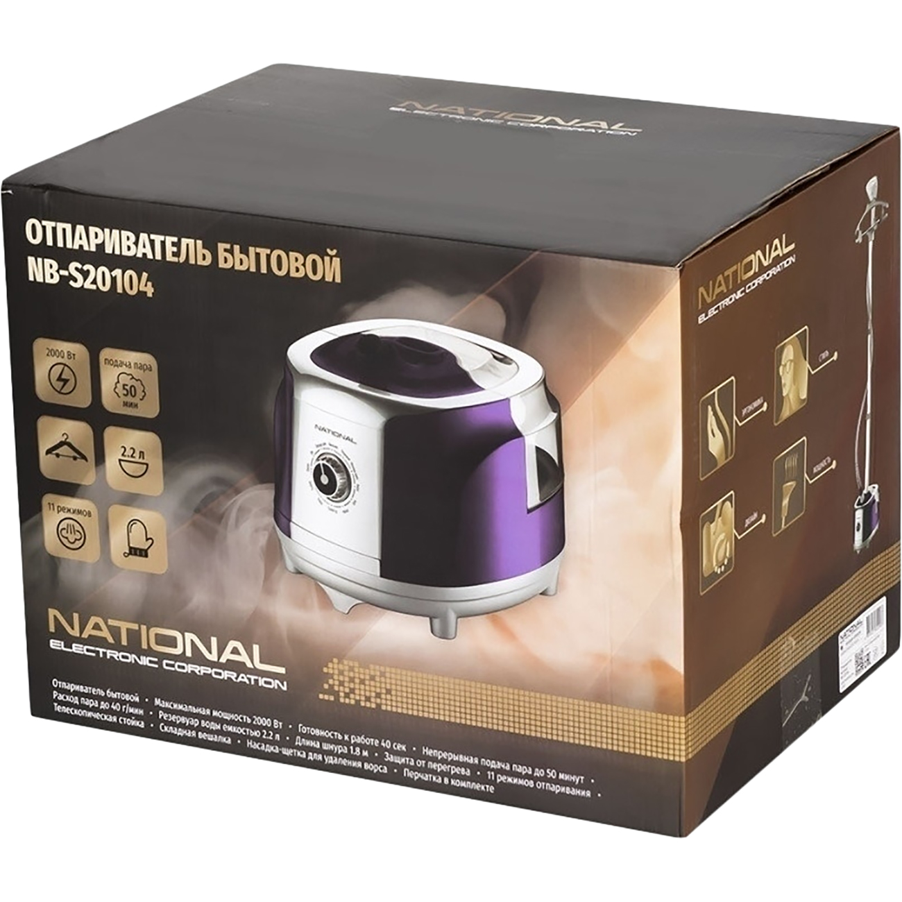 Отпариватель National NB-S20104