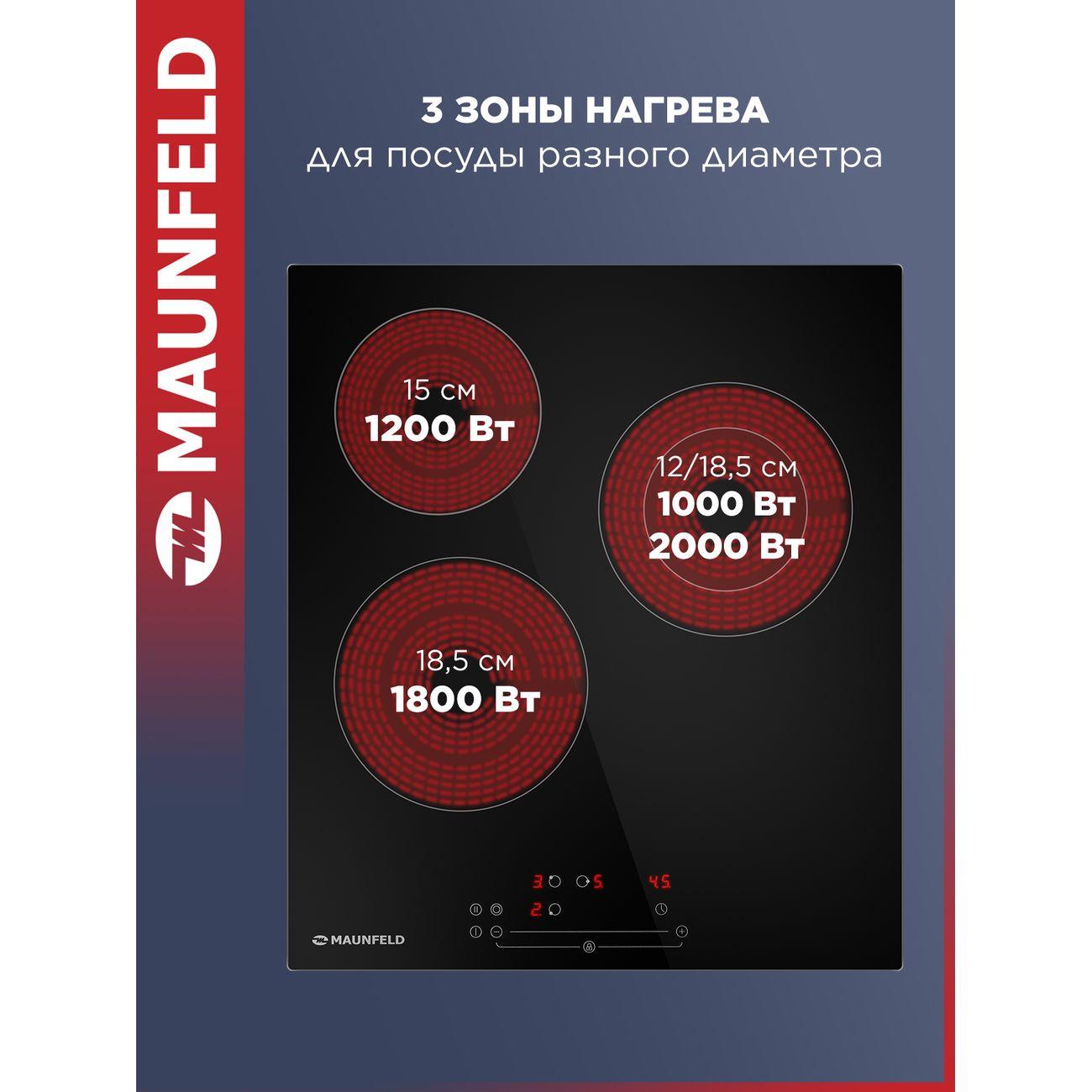 Встраиваемая модульная электрическая панель независимая Maunfeld EVCE.453.D-BK