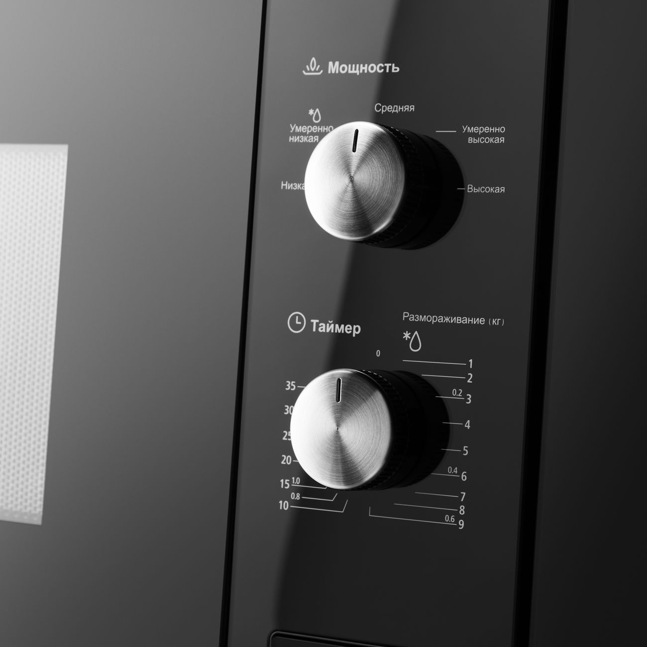 Встраиваемая микроволновая печь Maunfeld MBMO.20.1PGB