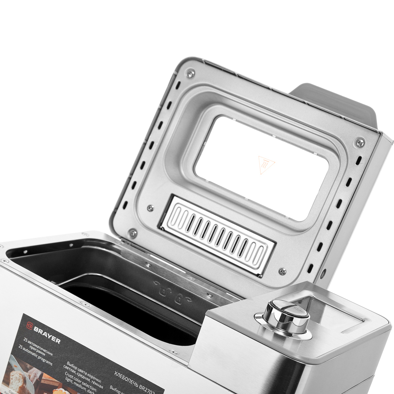 Хлебопечка Brayer BR2702