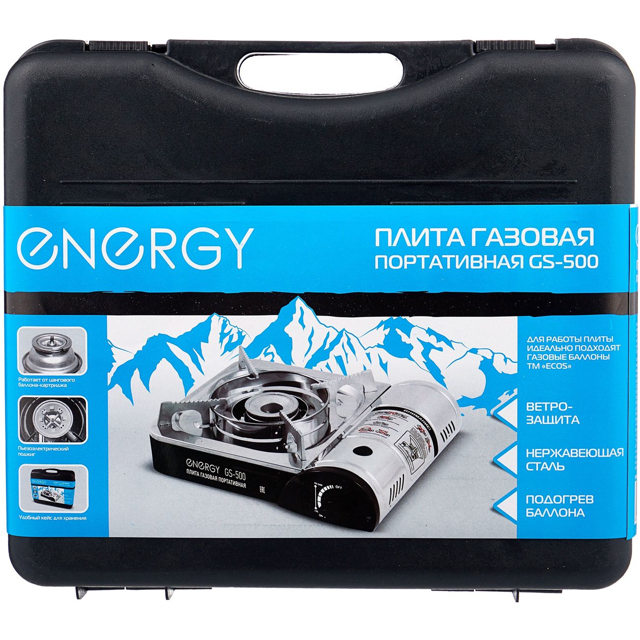 Настольная газовая плита Energy GS-500 146005