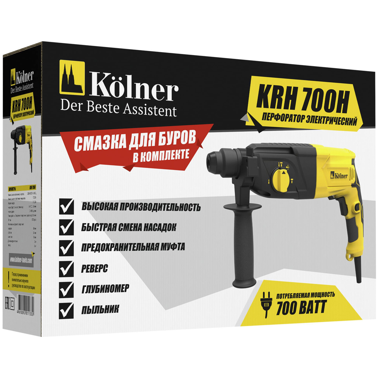 Перфоратор Kolner KRH 700 H