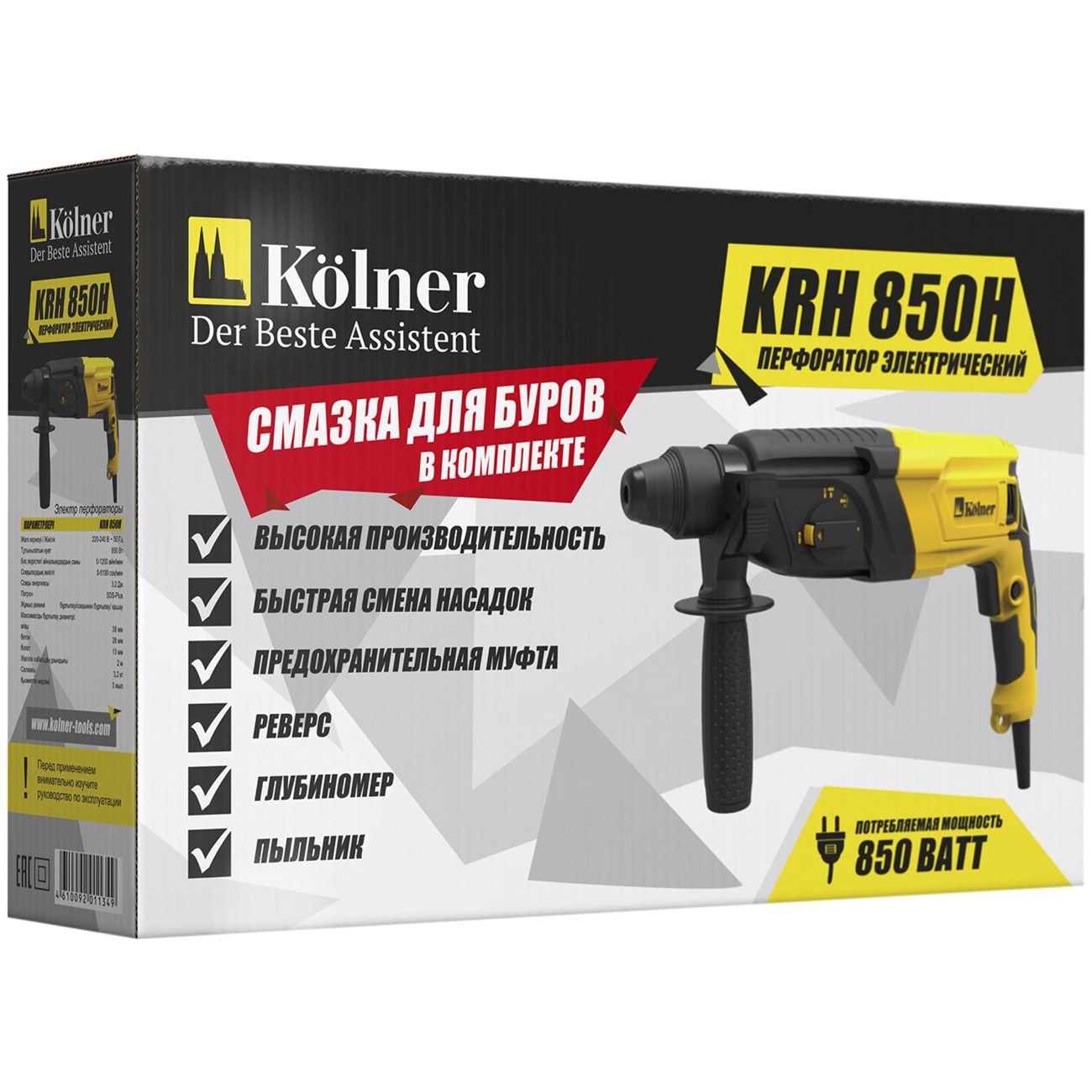 Перфоратор Kolner KRH 850H