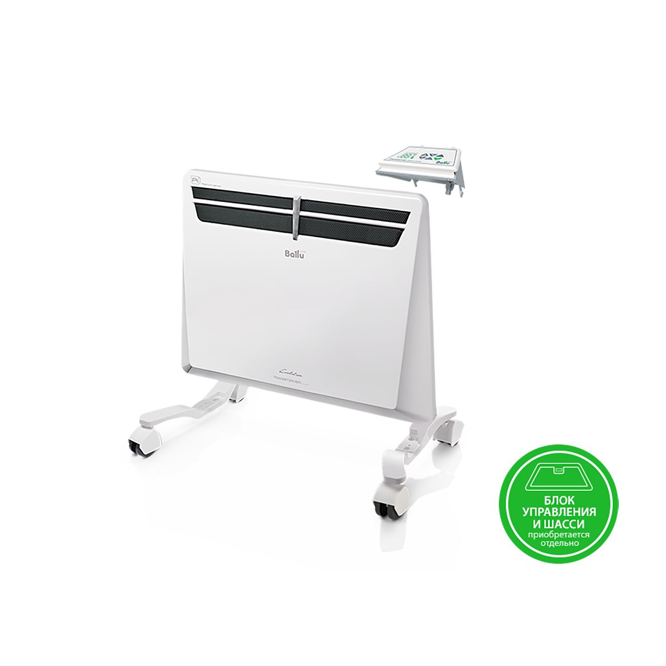 Конвектор Ballu Evolution Transformer BEC/EVU-1500