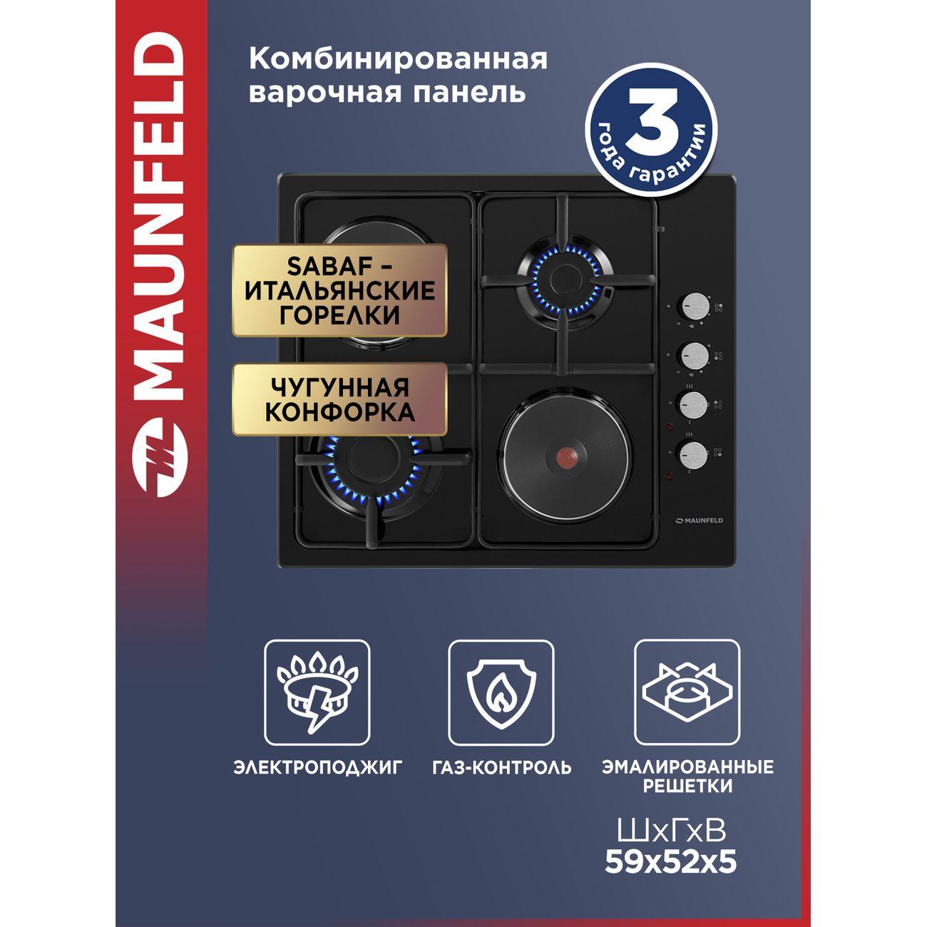 Встраиваемая комбинированная панель Maunfeld EEHE.64.5EB/KG