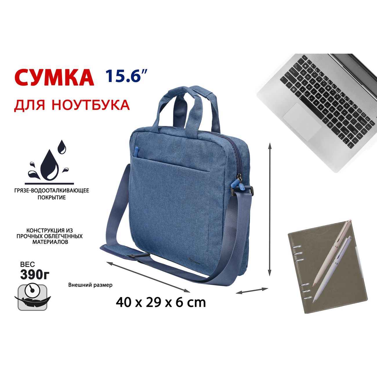 Сумка для ноутбука Lamark 15.6'' L225 440950
