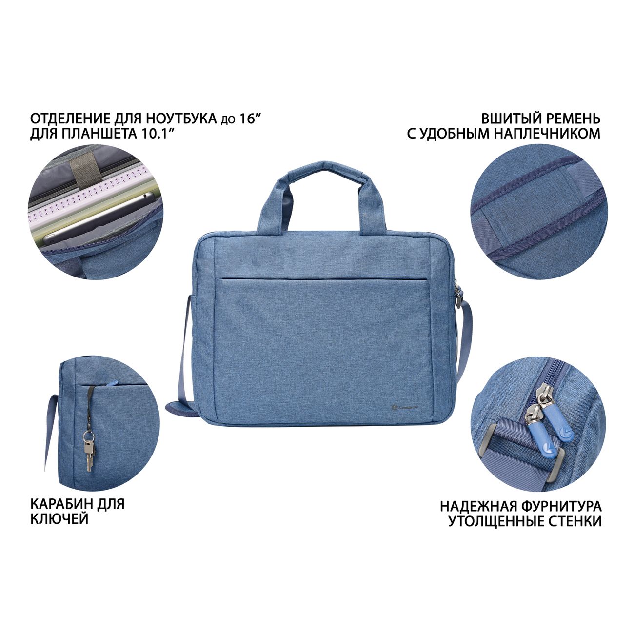 Сумка для ноутбука Lamark 15.6'' L225 440950