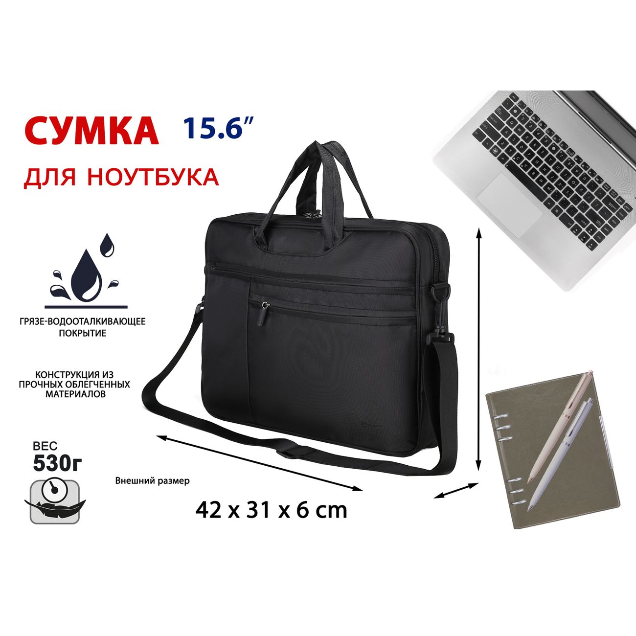 Сумка для ноутбука Lamark 15.6'' L235 440958