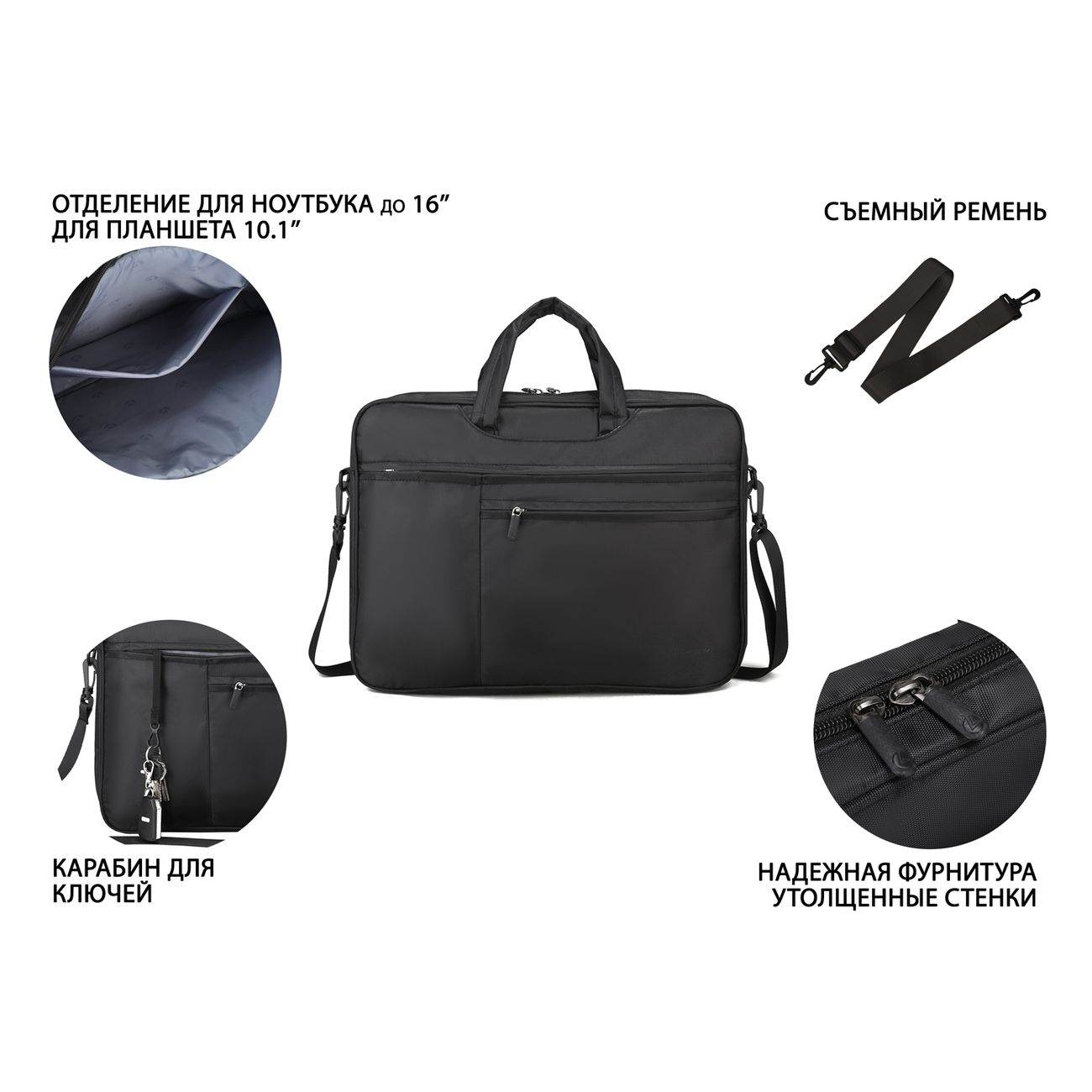 Сумка для ноутбука Lamark 15.6'' L235 440958