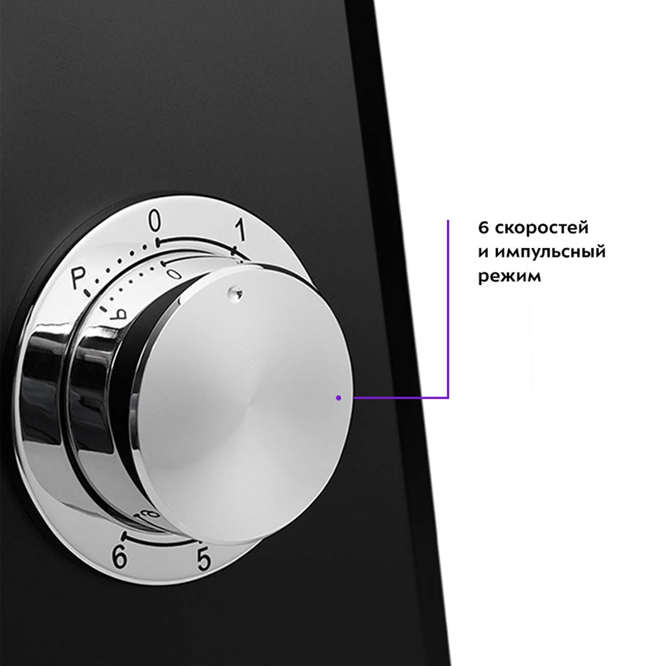 Планетарный миксер Kitfort КТ-1339-3 черный