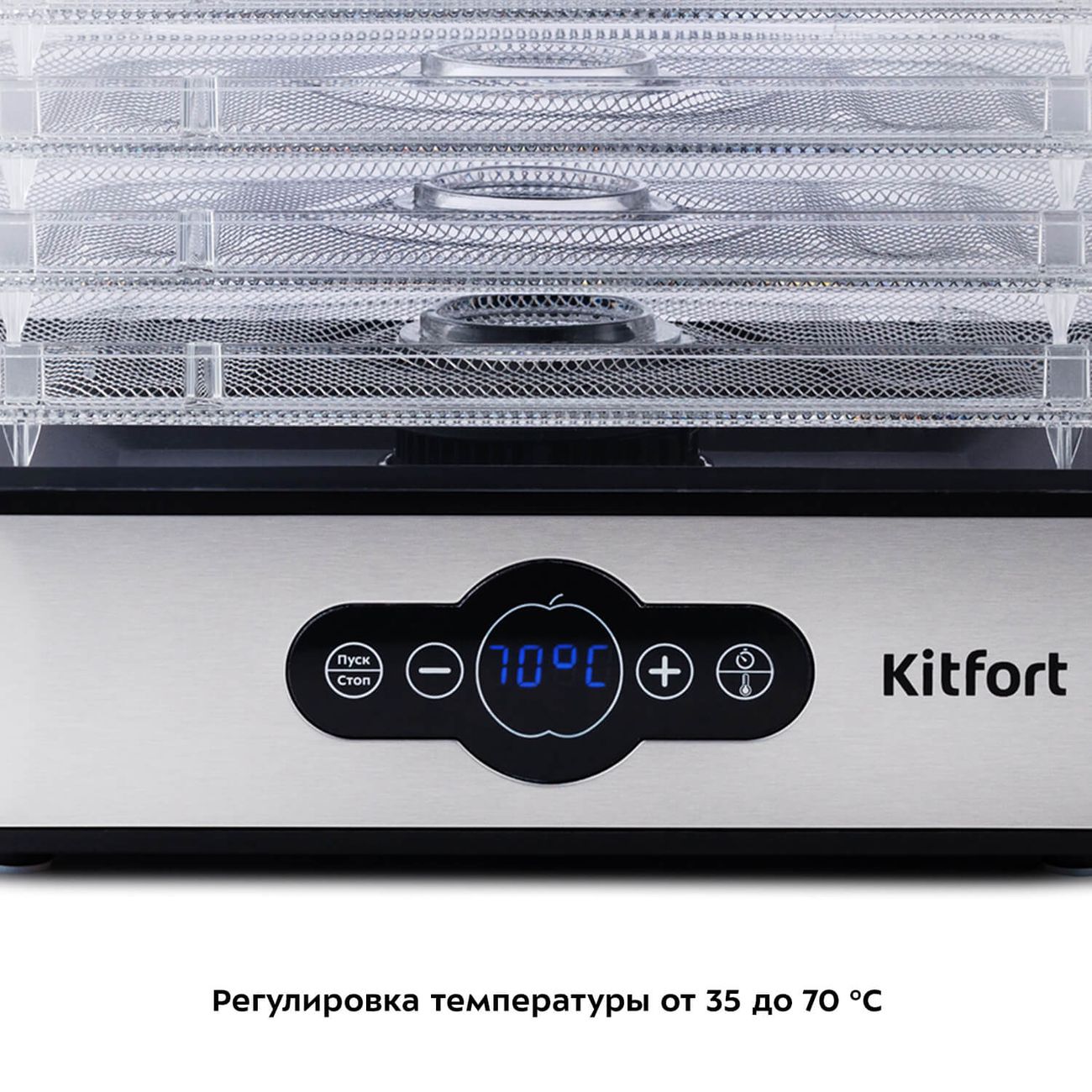 Сушка для фруктов Kitfort КТ-1914