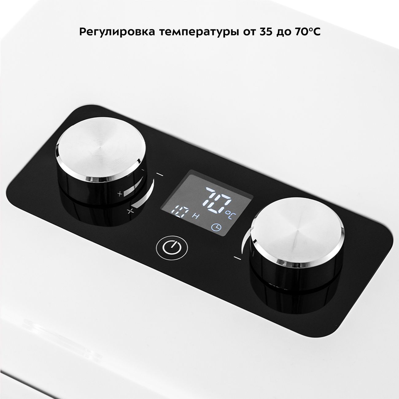 Сушка для фруктов Kitfort КТ-1915-1