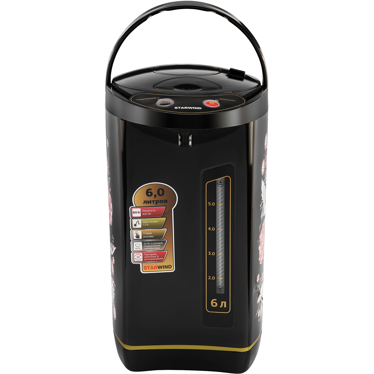 Термопот Starwind STP5403 B