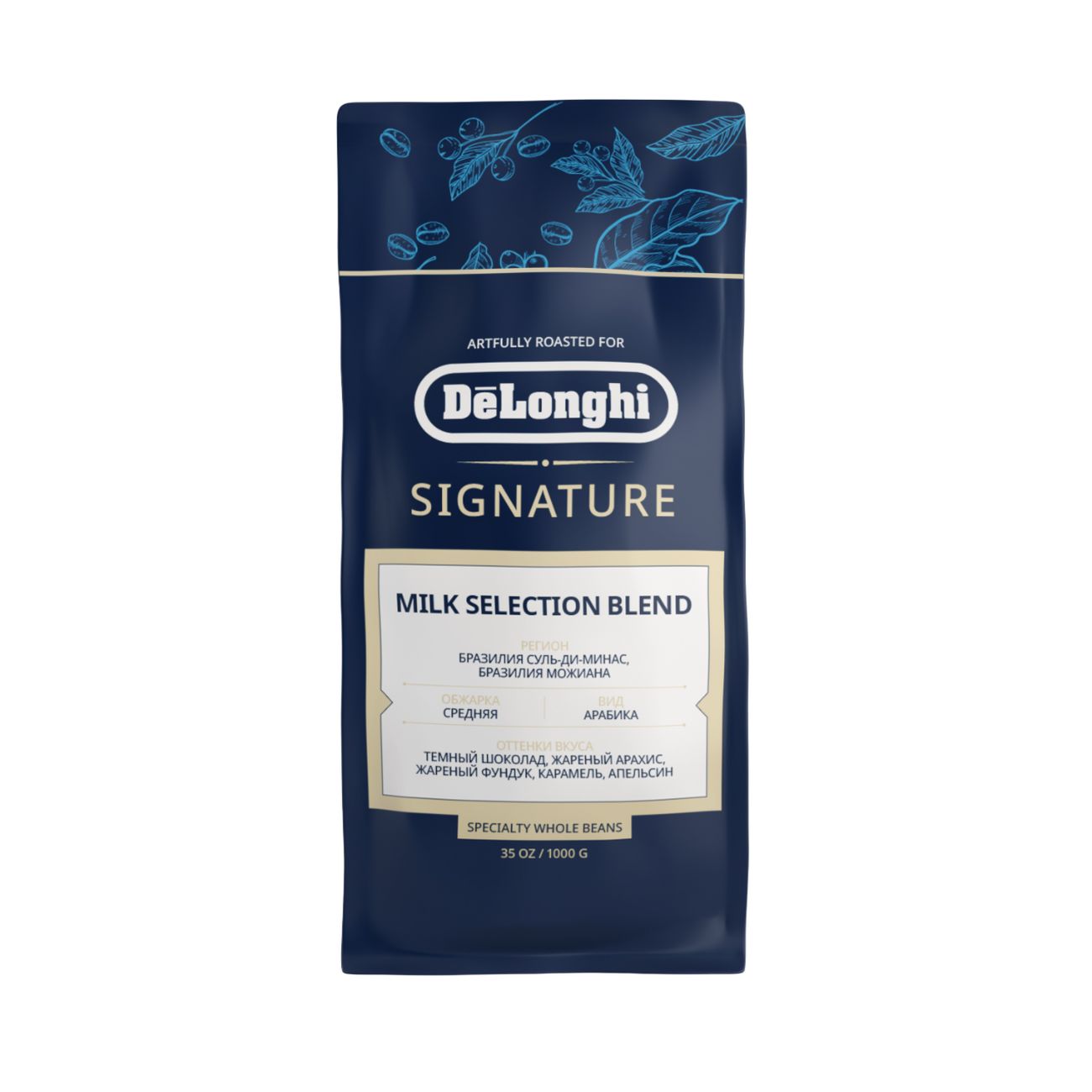 Кофе в зернах DeLonghi Milk 1кг