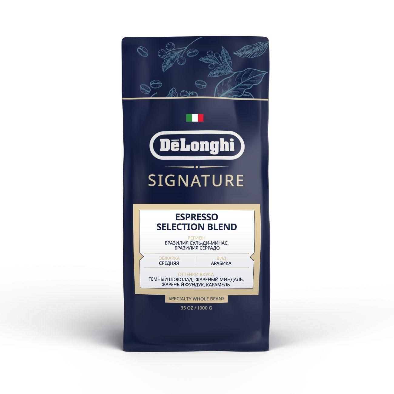 Кофе в зернах DeLonghi Espresso 1кг