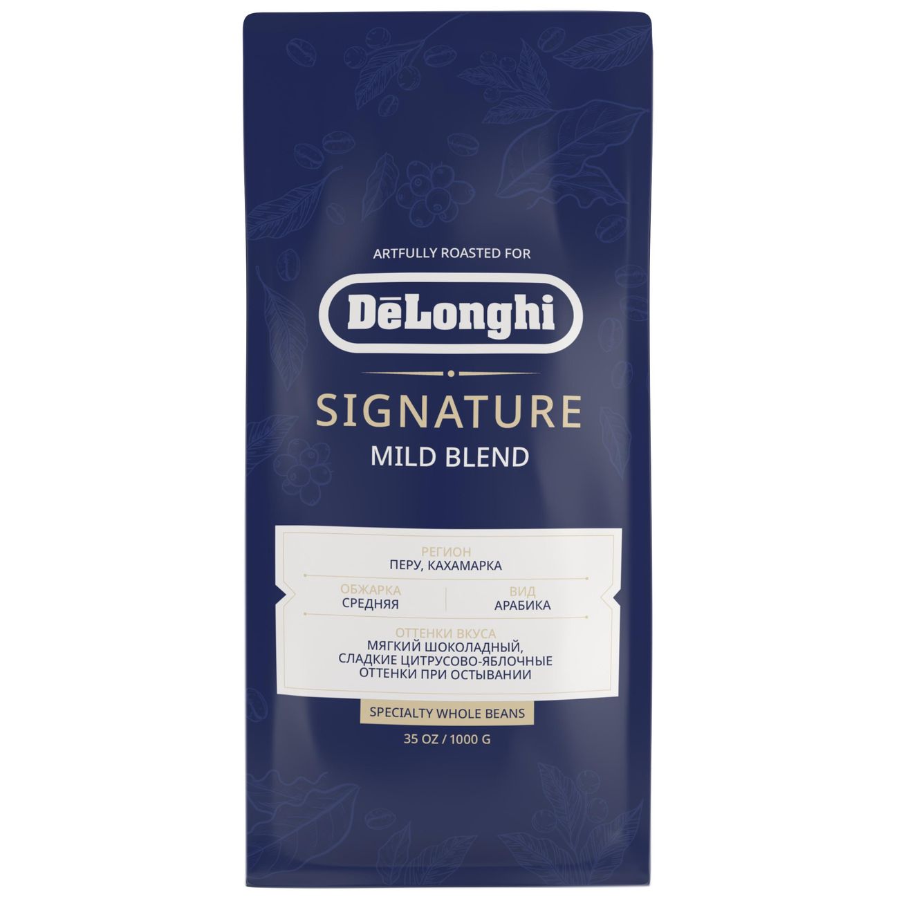 Кофе в зернах DeLonghi Mild 1кг