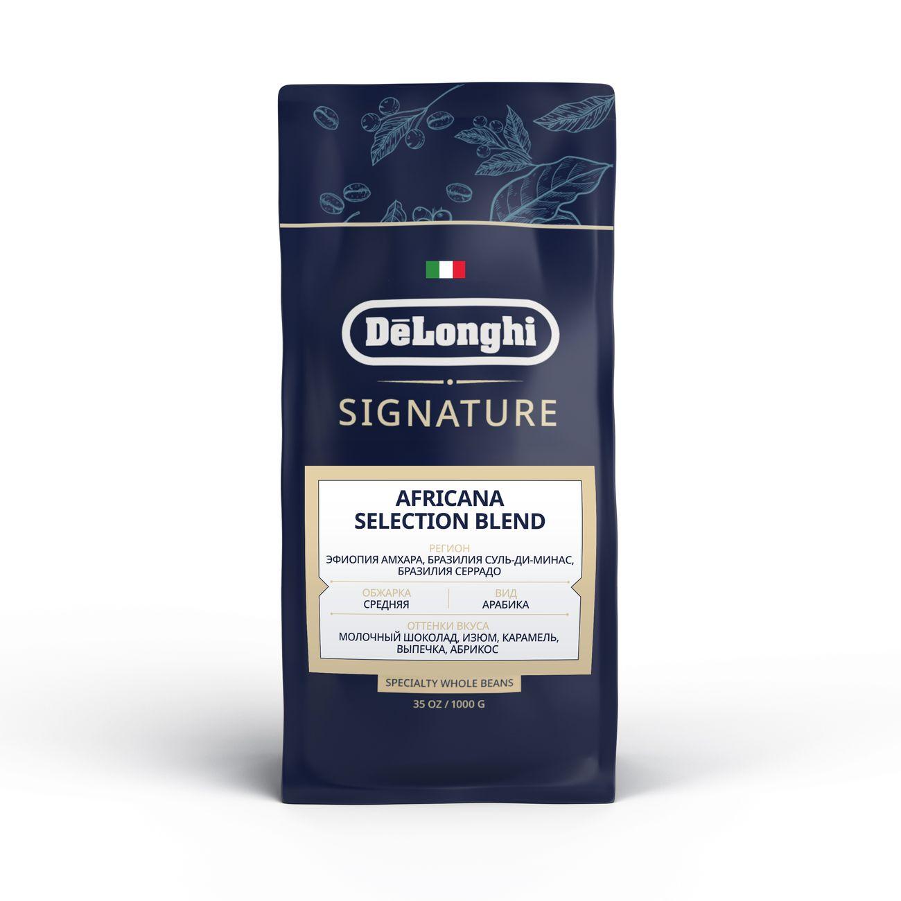 Кофе в зернах DeLonghi Africana 1кг фото