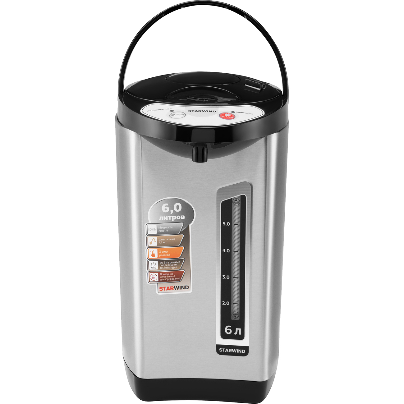 Термопот Starwind STP5401 Black