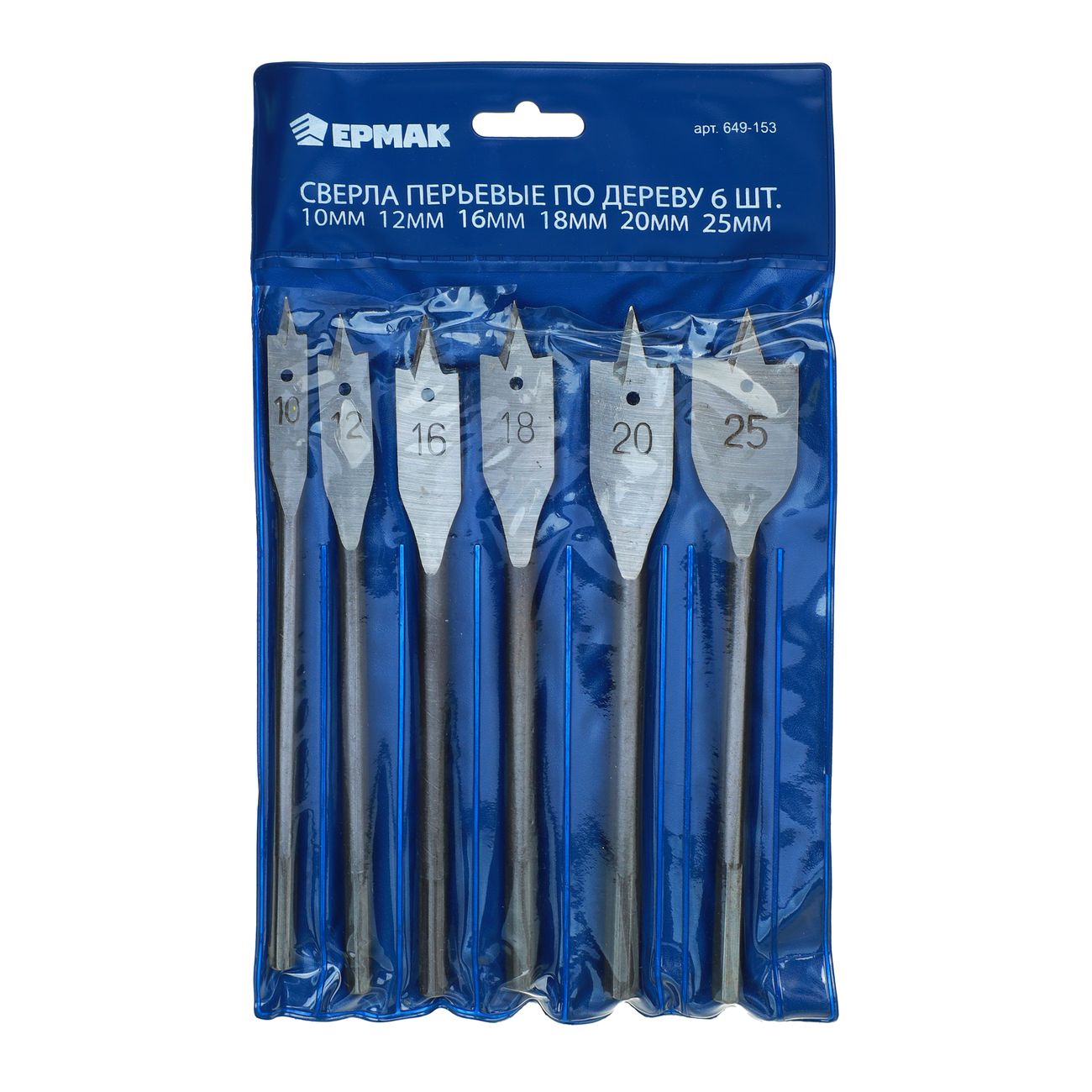 Набор буров ЕРМАК 649-153