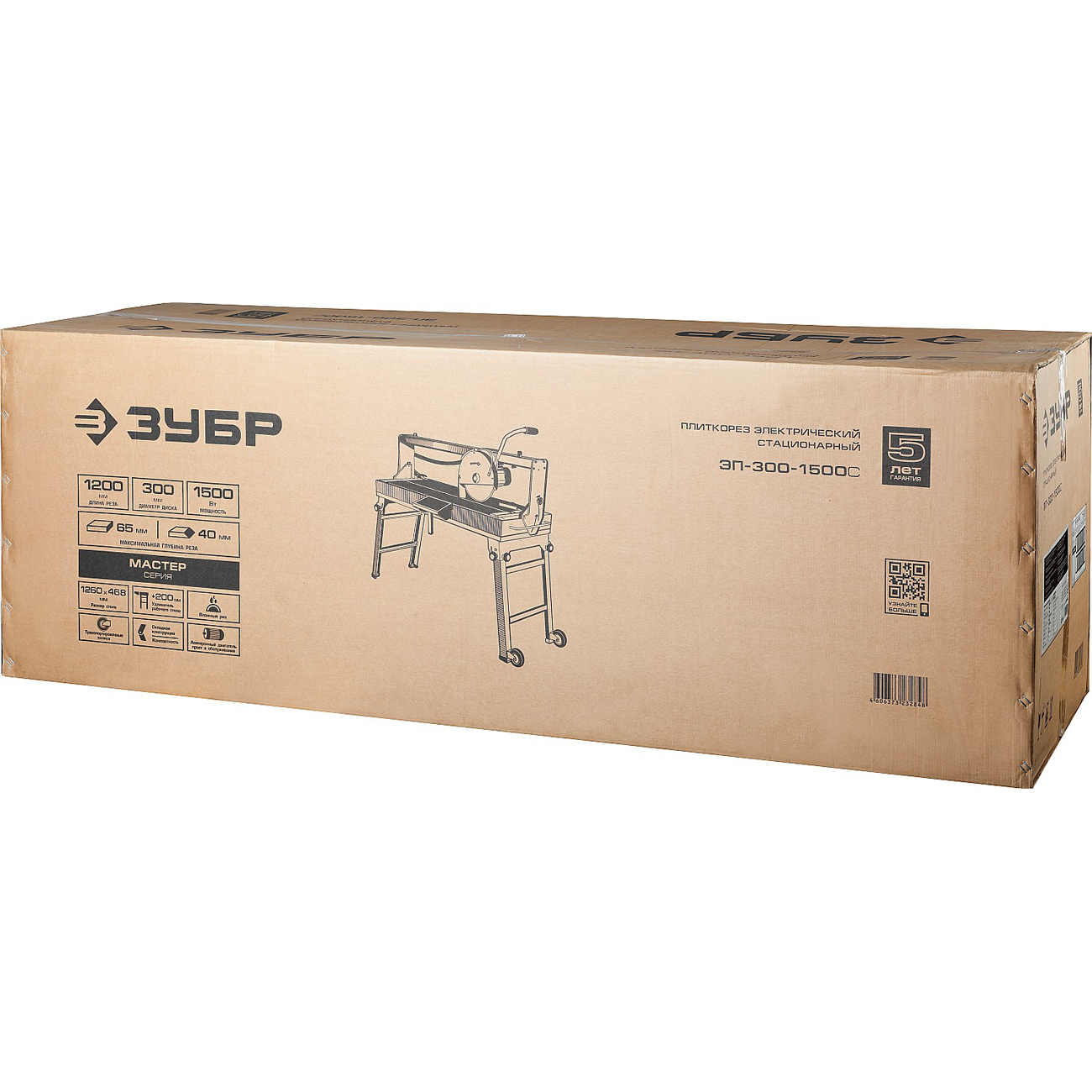 Станок камнерезный и плиткорез Зубр ЭП-300-1500C