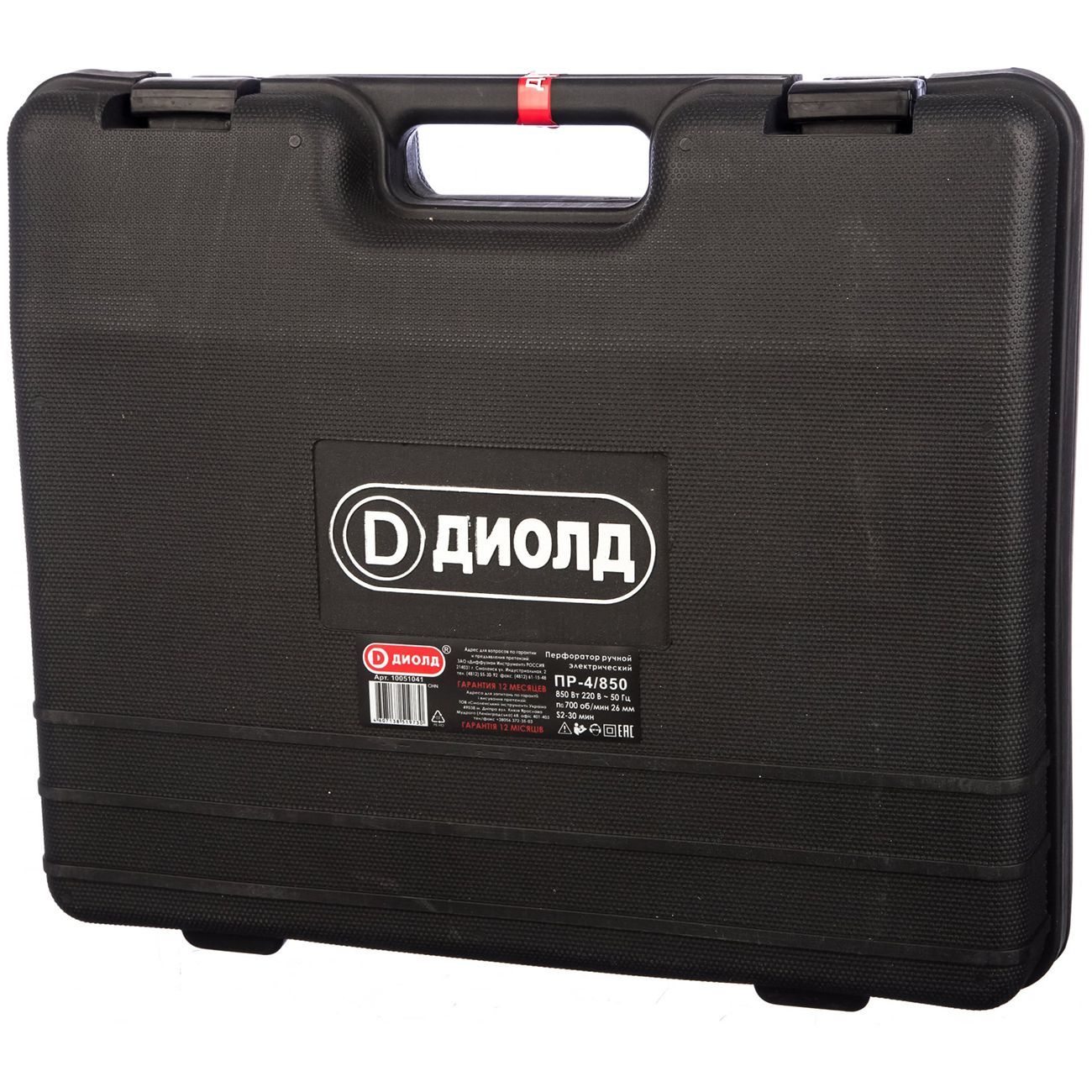 Перфоратор Диолд ПР - 4/850