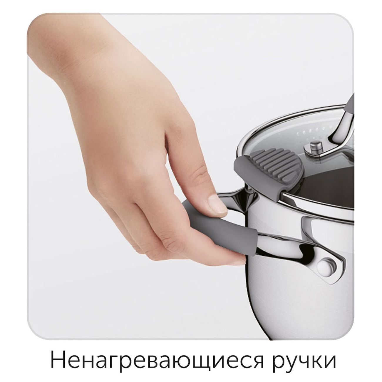 Набор кастрюль Nadoba NITA