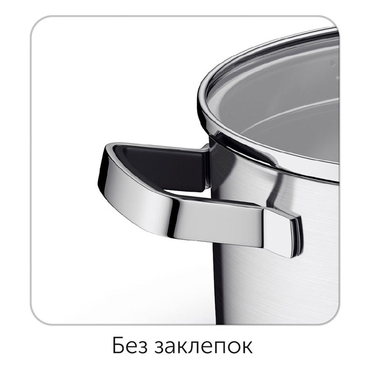 Кастрюля Nadoba Dona 24см/5,8л, с крышкой (726111)