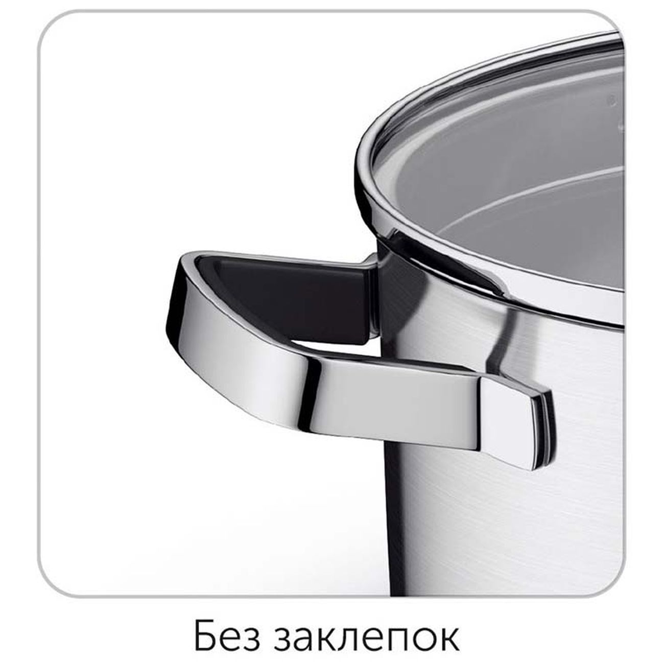 Кастрюля Nadoba Dona 20см/3,3л, с крышкой (726112)